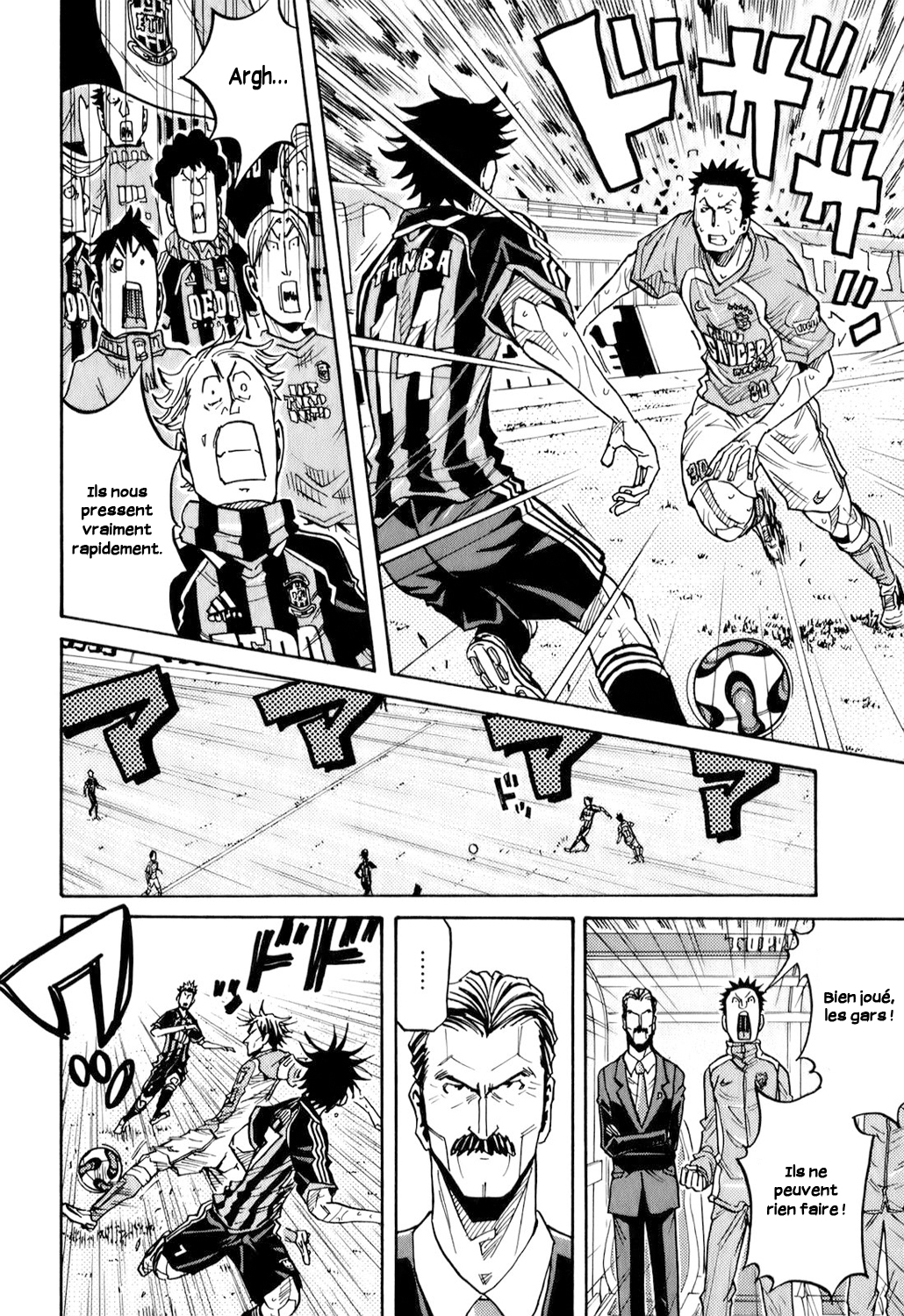 img Giant killing 10